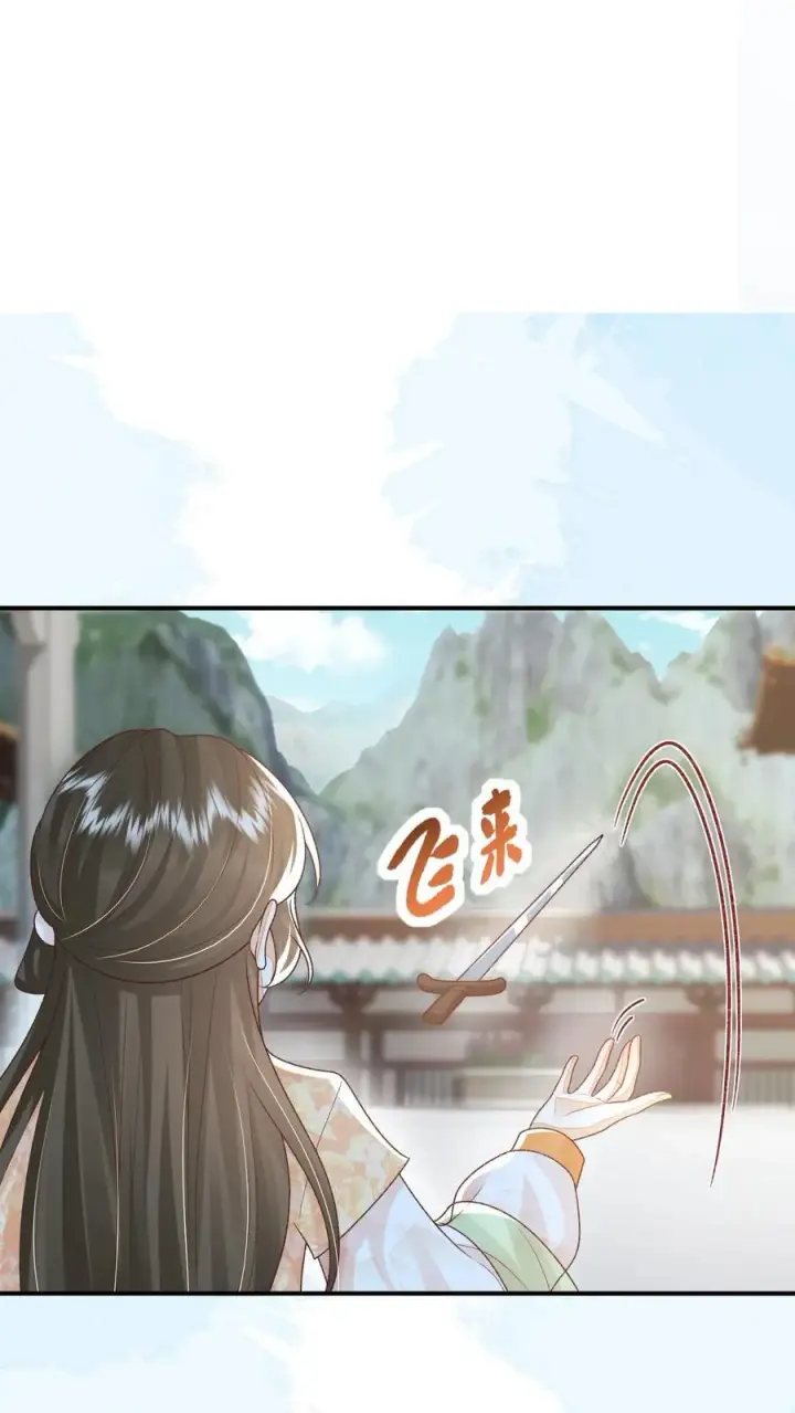 漫画《论反派摆烂的一百零八种方式》第88话 这陷阱是我为你设下的第20张图