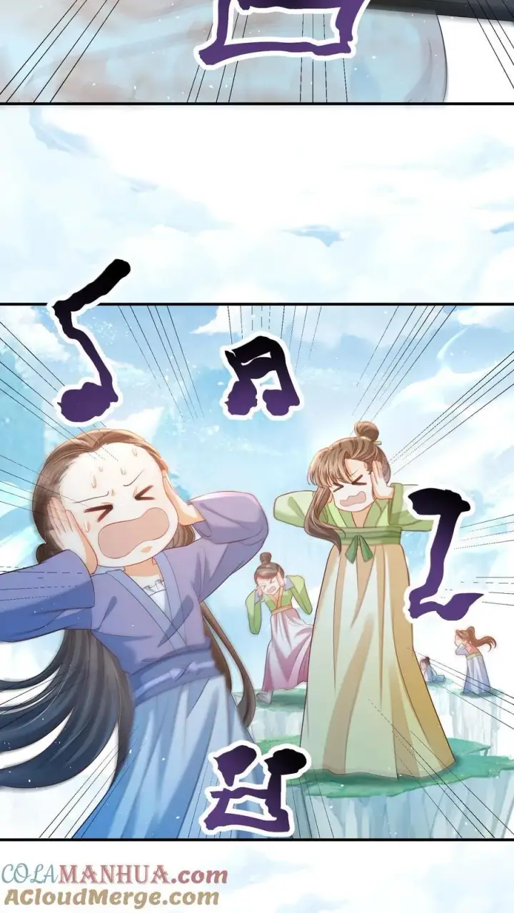 漫画《论反派摆烂的一百零八种方式》第90话 丑的惊天动地第21张图