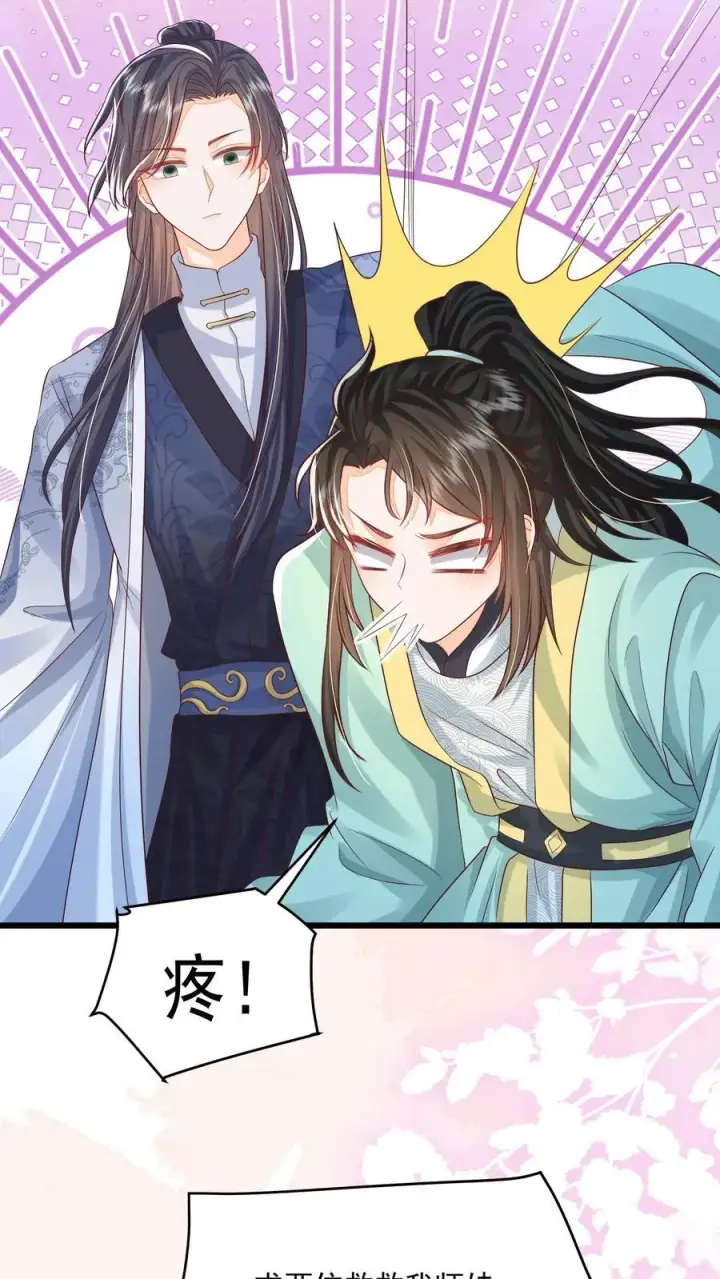 漫画《论反派摆烂的一百零八种方式》第93话 做什么，劫色？第24张图