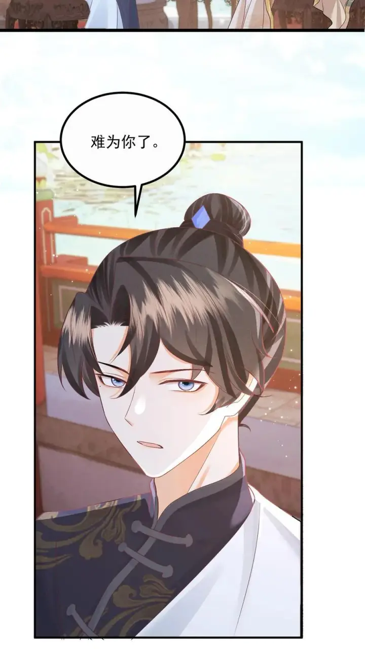 漫画《论反派摆烂的一百零八种方式》第93话 做什么，劫色？第8张图
