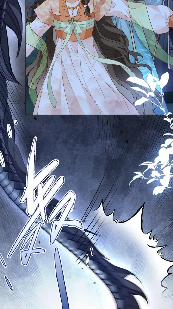 漫画《论反派摆烂的一百零八种方式》第97话 她会死的！第12张图