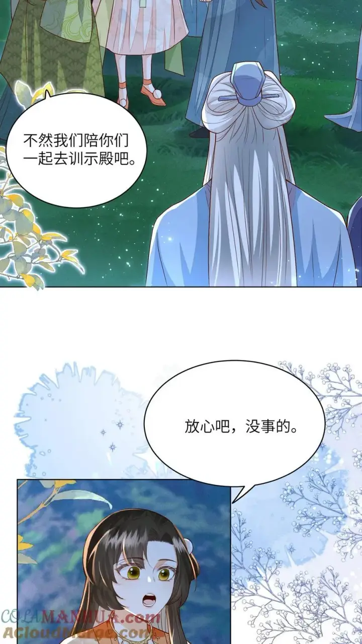 漫画《论反派摆烂的一百零八种方式》第99话 别小看他第11张图