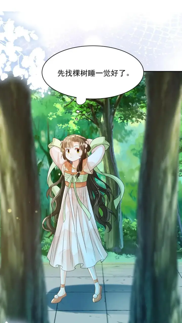 漫画《论反派摆烂的一百零八种方式》第102话 是，大小姐训的是！第18张图