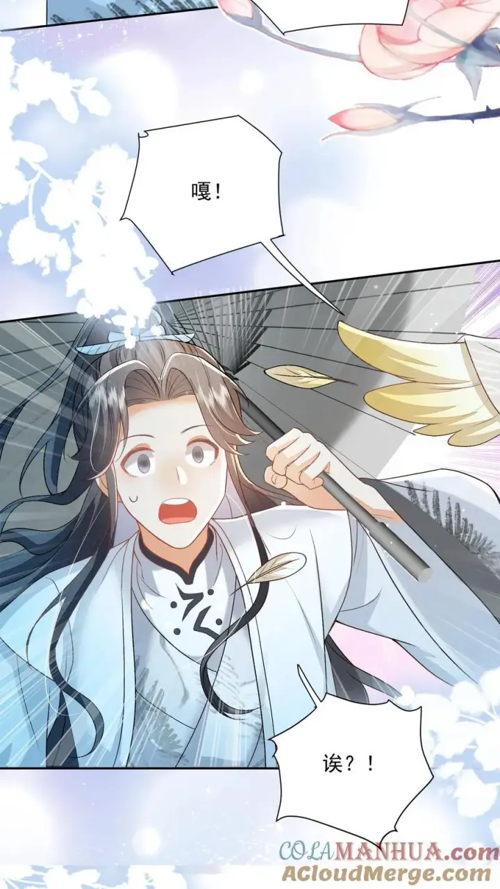 漫画《论反派摆烂的一百零八种方式》第102话 是，大小姐训的是！第21张图