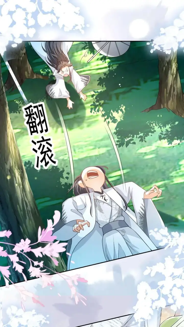 漫画《论反派摆烂的一百零八种方式》第102话 是，大小姐训的是！第22张图