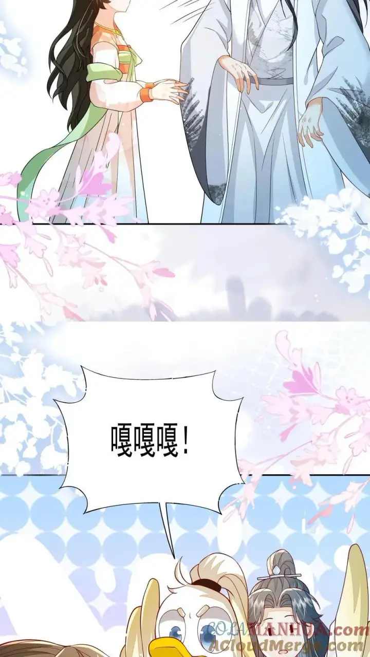 漫画《论反派摆烂的一百零八种方式》第102话 是，大小姐训的是！第25张图