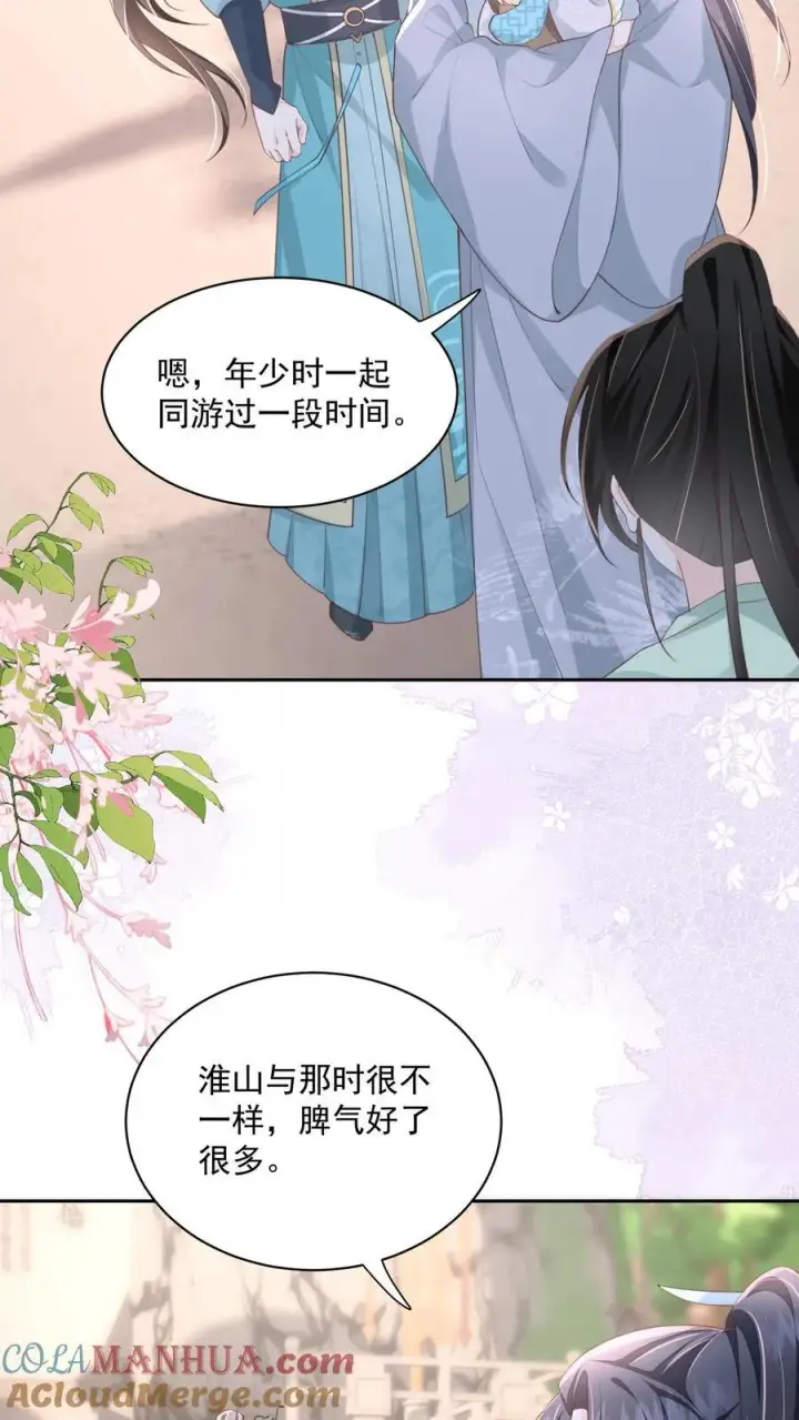 漫画《论反派摆烂的一百零八种方式》第102话 是，大小姐训的是！第7张图