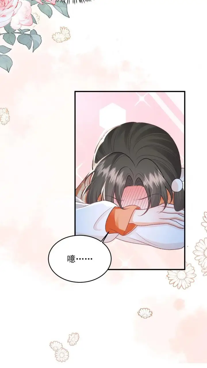 漫画《论反派摆烂的一百零八种方式》第104话 狗才会去骗御河第14张图