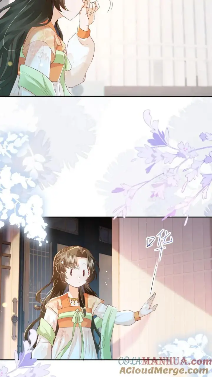 漫画《论反派摆烂的一百零八种方式》第105话 冷静，不要冲动第11张图