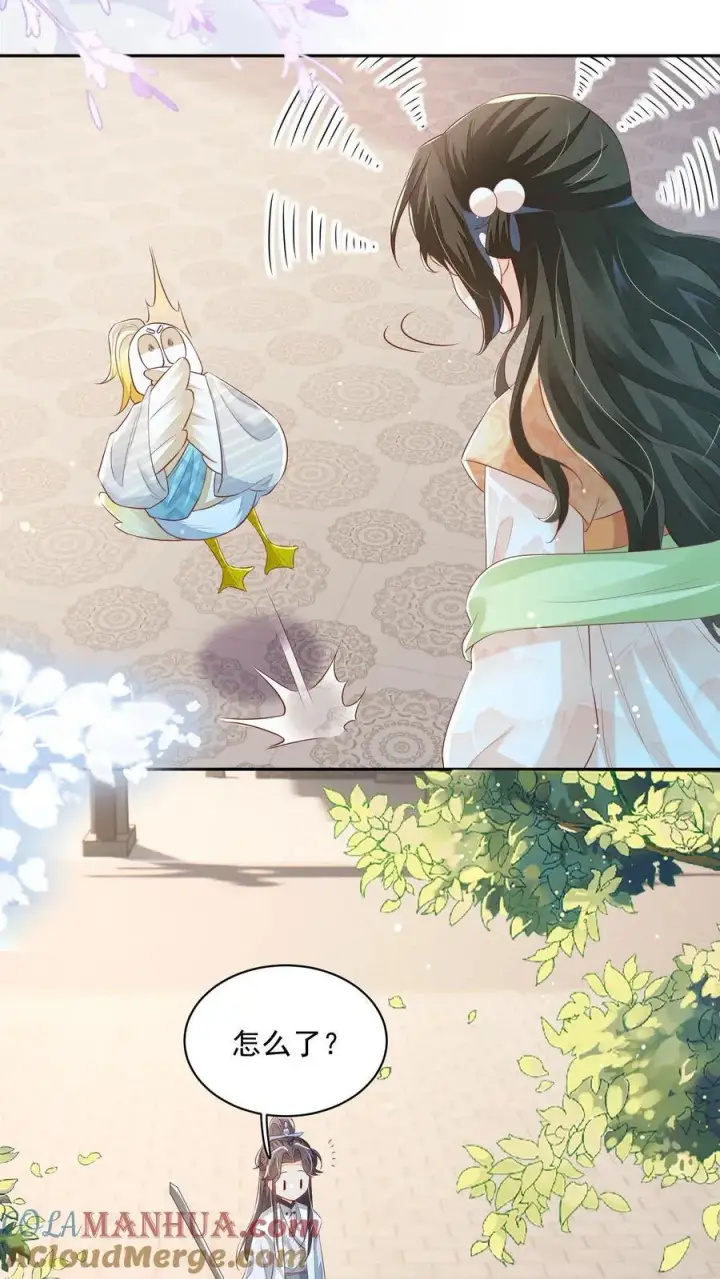 漫画《论反派摆烂的一百零八种方式》第105话 冷静，不要冲动第15张图