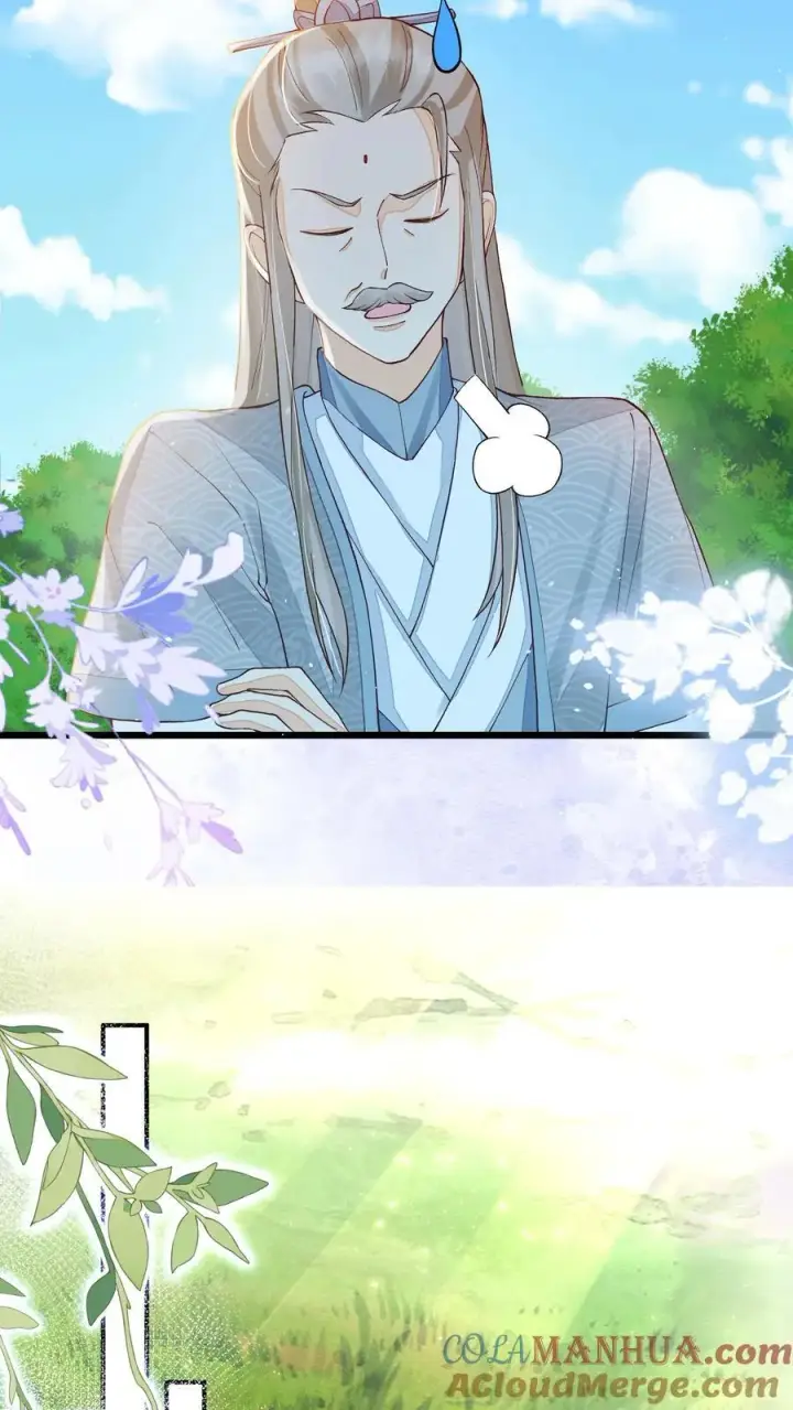 漫画《论反派摆烂的一百零八种方式》第108话 御河，我需要你第25张图