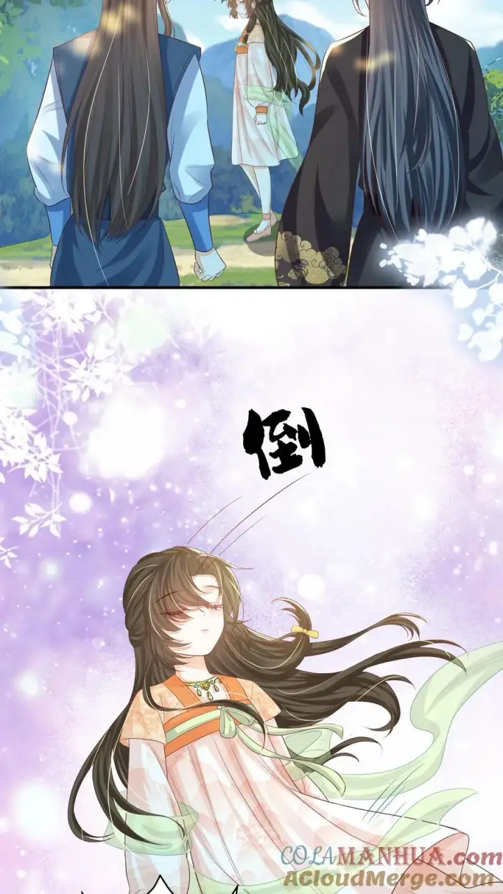 漫画《论反派摆烂的一百零八种方式》第109话 这崖跳的不值第7张图