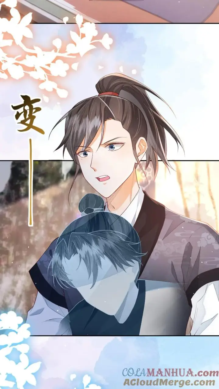 漫画《论反派摆烂的一百零八种方式》第111话 速来！危急！第11张图