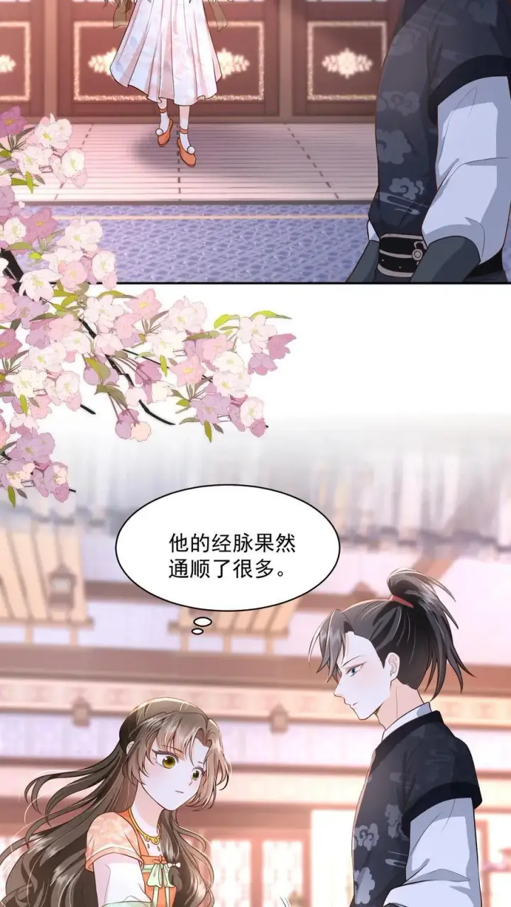 漫画《论反派摆烂的一百零八种方式》第111话 速来！危急！第18张图