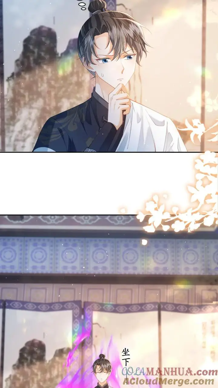 漫画《论反派摆烂的一百零八种方式》第111话 速来！危急！第7张图