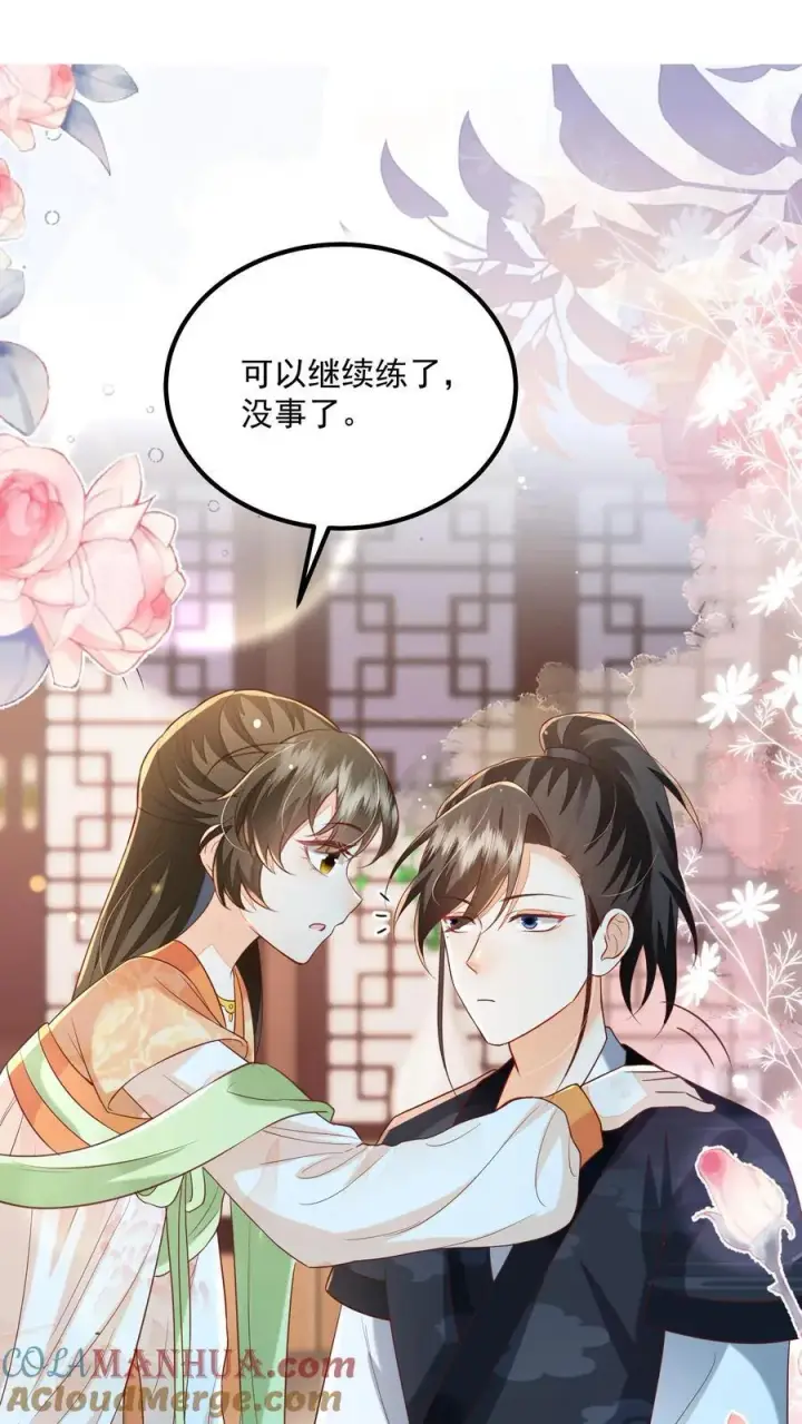 漫画《论反派摆烂的一百零八种方式》第112话 你倒是说句话啊！第13张图
