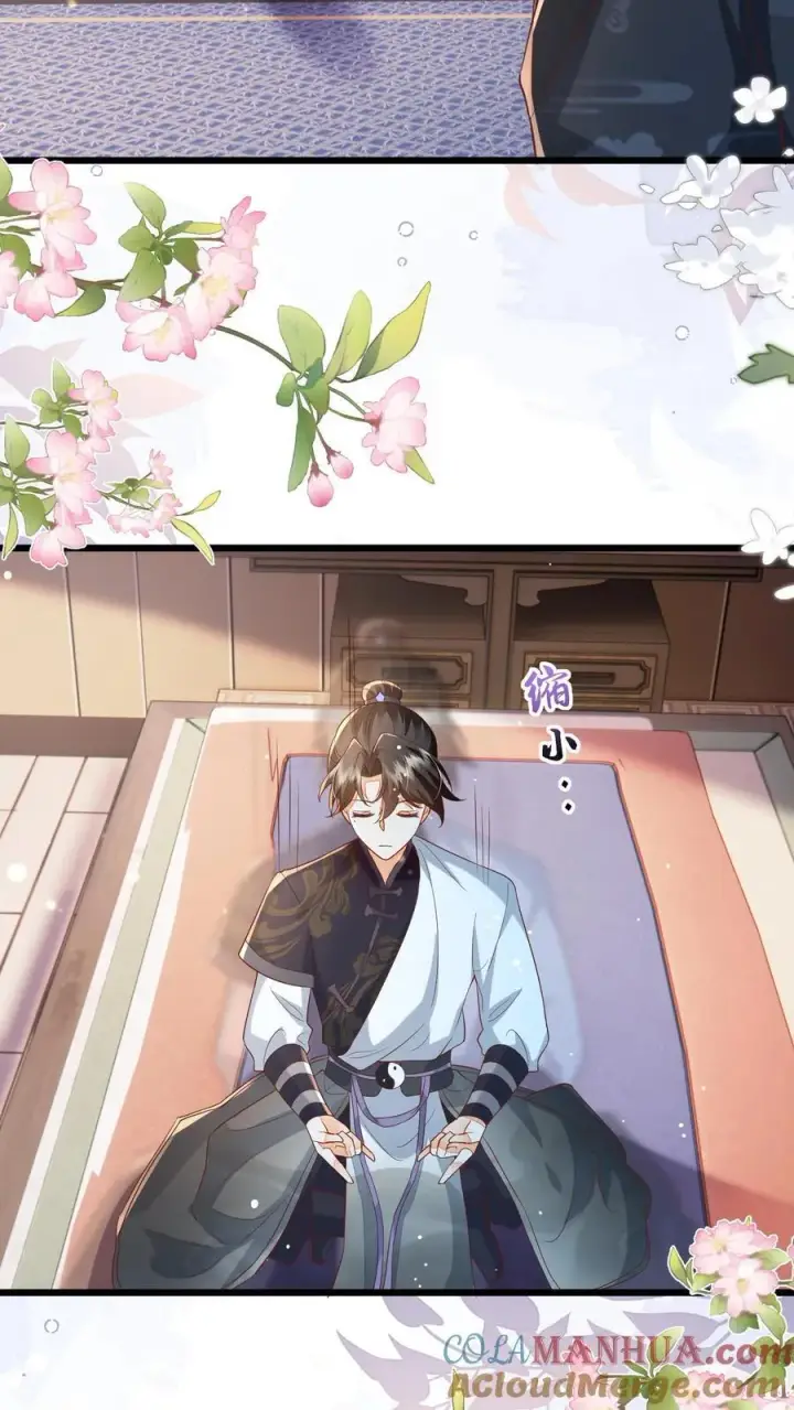 漫画《论反派摆烂的一百零八种方式》第112话 你倒是说句话啊！第15张图