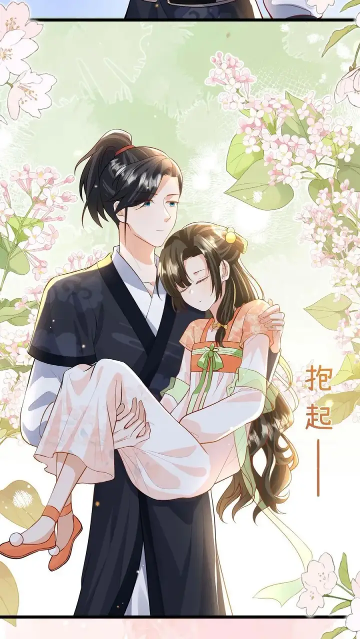 漫画《论反派摆烂的一百零八种方式》第112话 你倒是说句话啊！第22张图