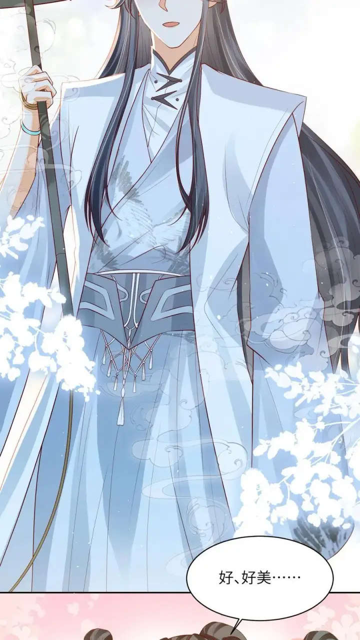 漫画《论反派摆烂的一百零八种方式》第114话 看美男被欺负，很爽！第20张图