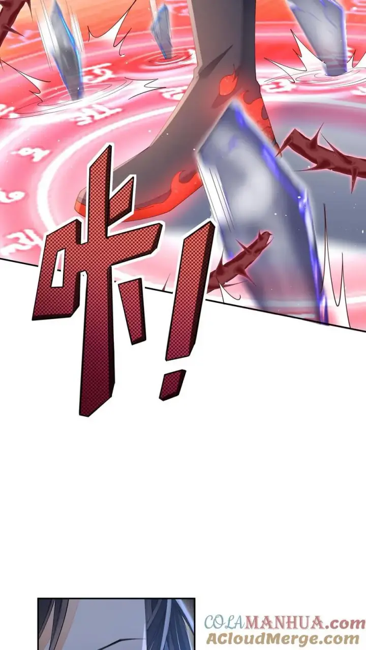 漫画《论反派摆烂的一百零八种方式》第116话 你知道什么是极乐世界吗？第27张图