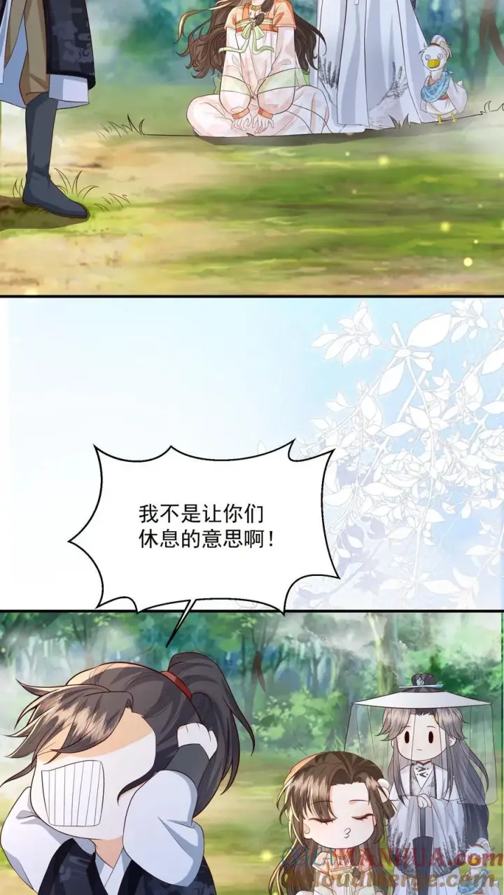 漫画《论反派摆烂的一百零八种方式》第119话 好像是个大蜡烛第11张图