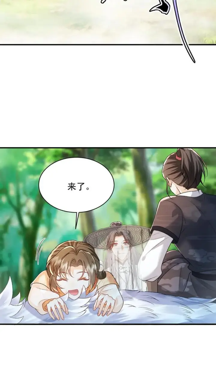 漫画《论反派摆烂的一百零八种方式》第119话 好像是个大蜡烛第18张图