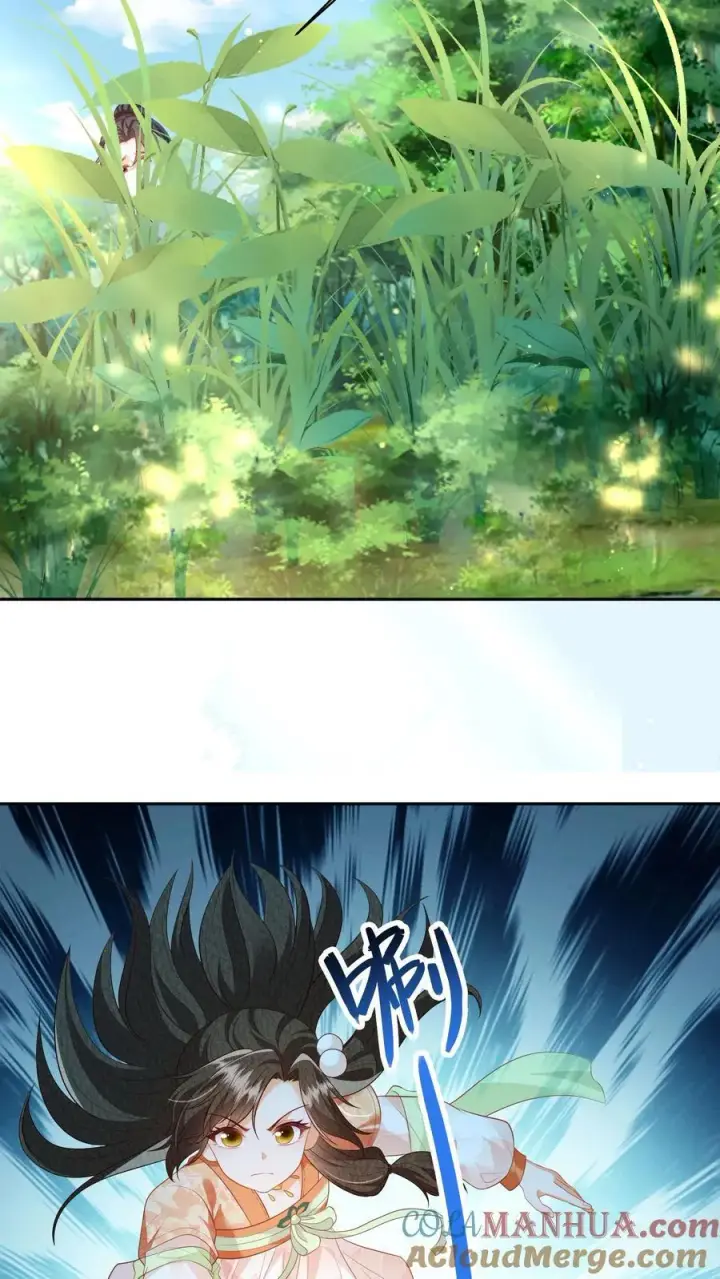 漫画《论反派摆烂的一百零八种方式》第122话 一个敢说，一个敢信第13张图