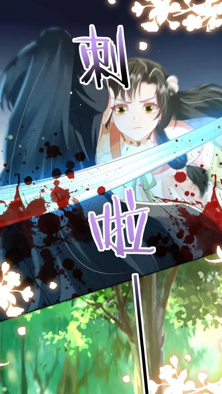 漫画《论反派摆烂的一百零八种方式》第122话 一个敢说，一个敢信第20张图