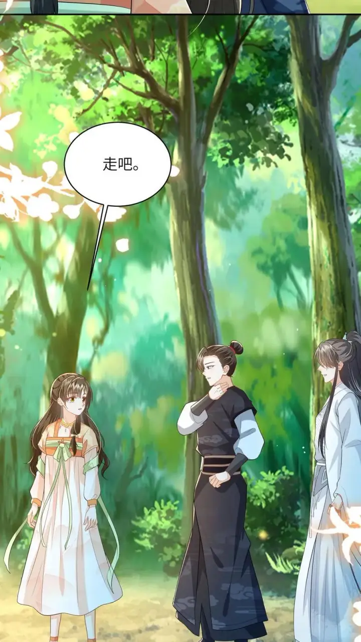 漫画《论反派摆烂的一百零八种方式》第122话 一个敢说，一个敢信第24张图