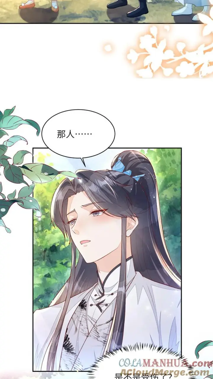 漫画《论反派摆烂的一百零八种方式》第122话 一个敢说，一个敢信第25张图