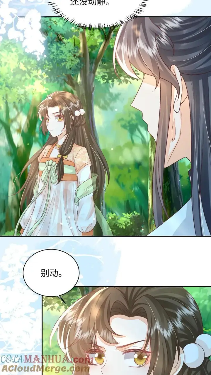 漫画《论反派摆烂的一百零八种方式》第122话 一个敢说，一个敢信第3张图