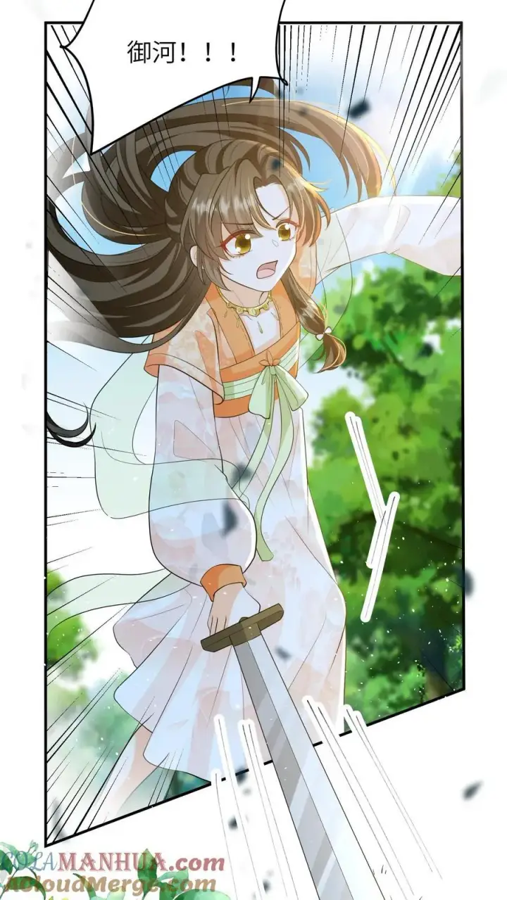 漫画《论反派摆烂的一百零八种方式》第126话 姐带你发达去第13张图