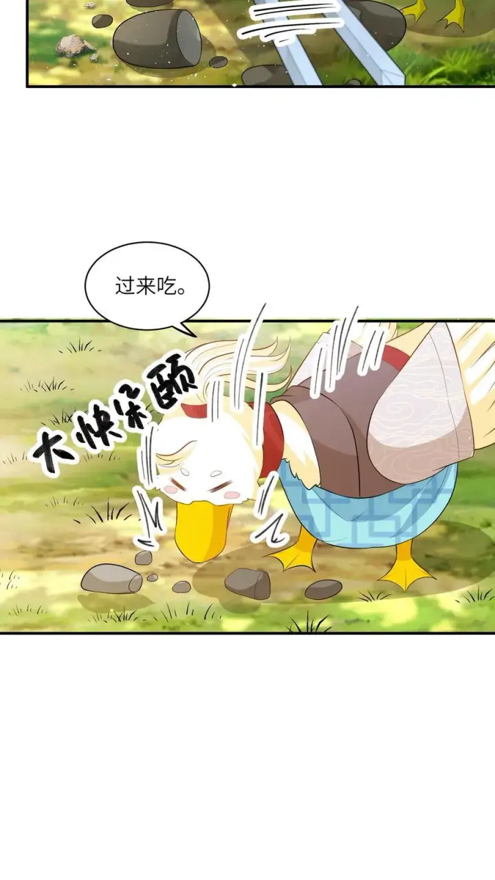 漫画《论反派摆烂的一百零八种方式》第126话 姐带你发达去第18张图