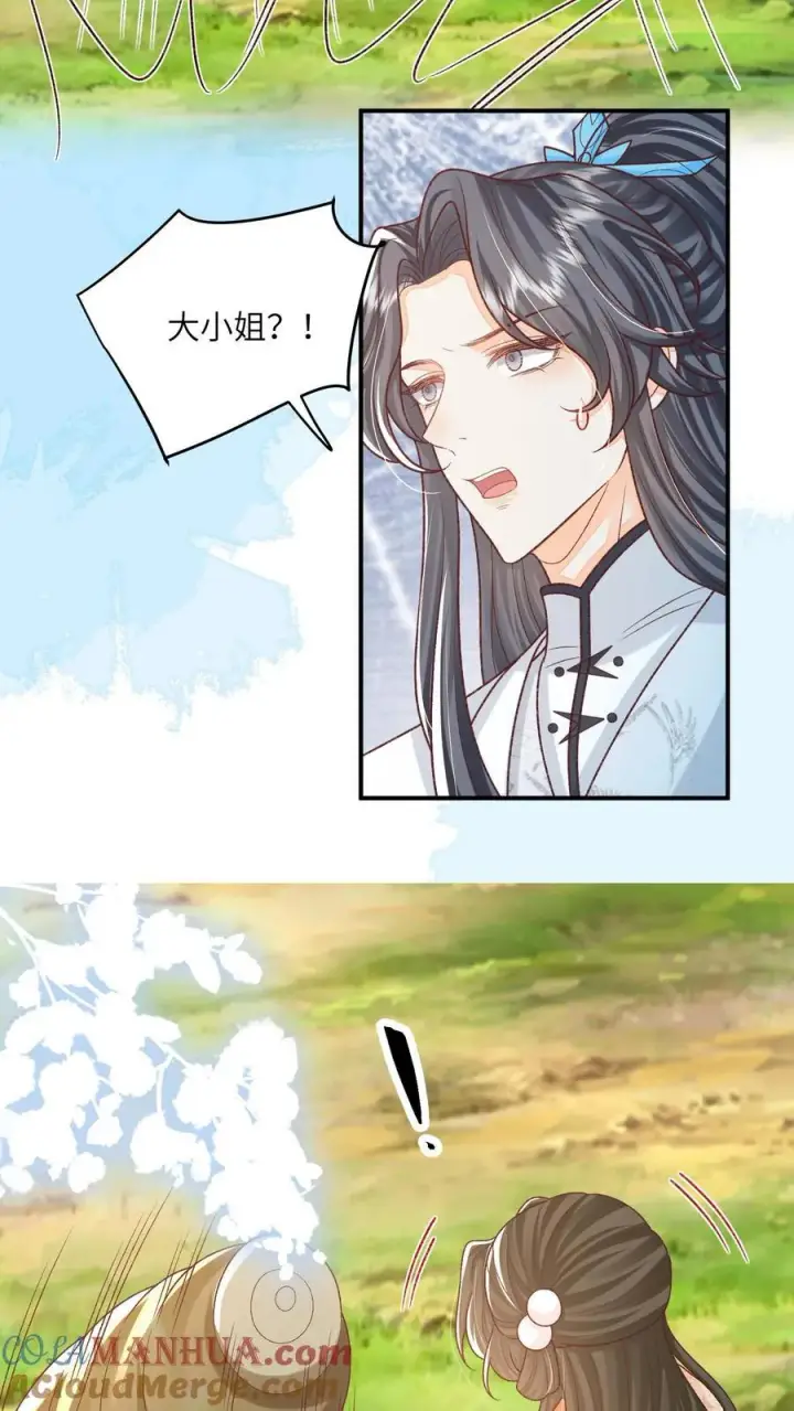 漫画《论反派摆烂的一百零八种方式》第126话 姐带你发达去第7张图