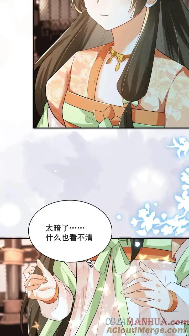 漫画《论反派摆烂的一百零八种方式》第127话 感觉要送我上西天第21张图