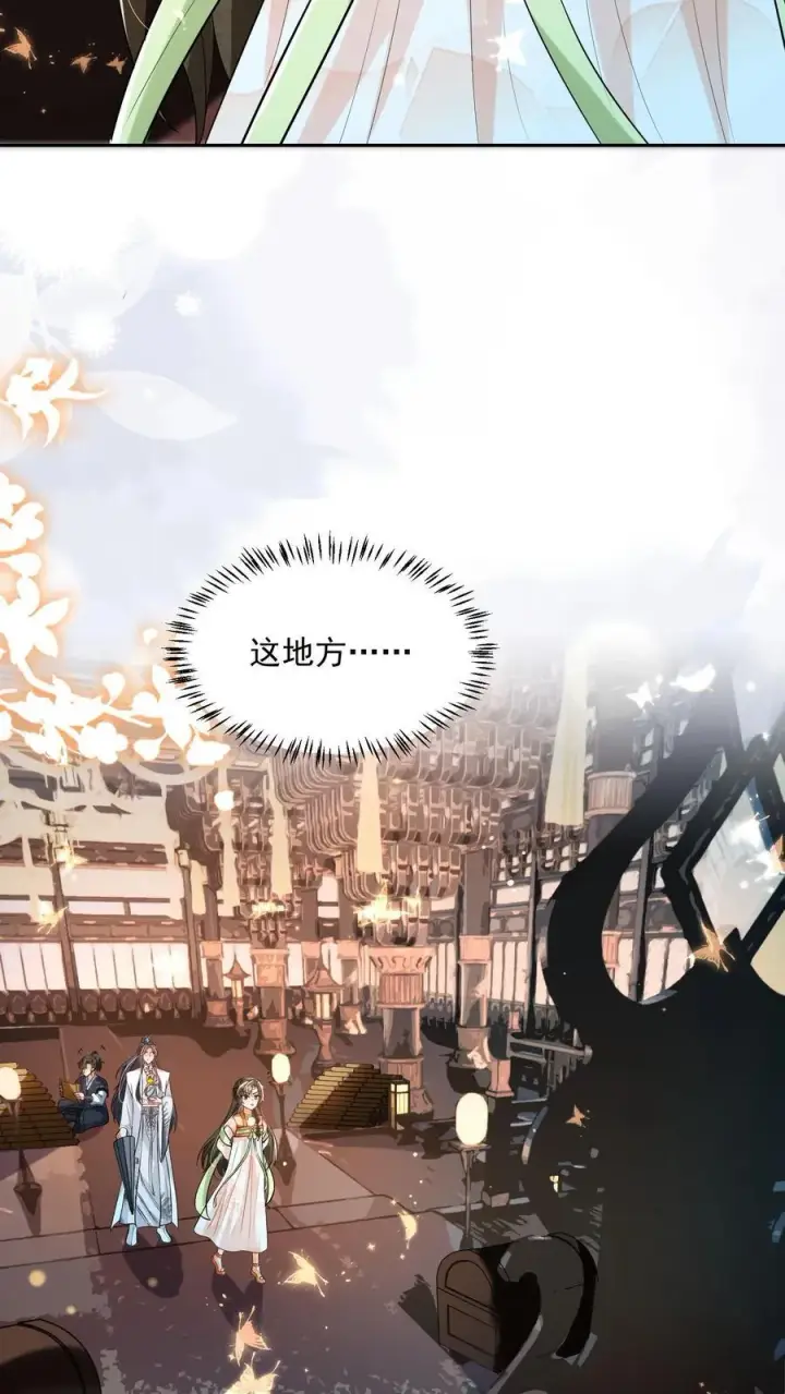 漫画《论反派摆烂的一百零八种方式》第127话 感觉要送我上西天第22张图