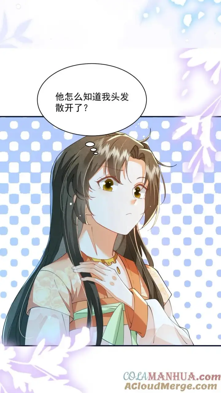 漫画《论反派摆烂的一百零八种方式》第129话 忘了还有个正常人第23张图