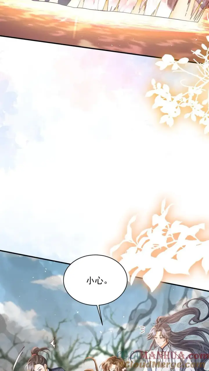 漫画《论反派摆烂的一百零八种方式》第129话 忘了还有个正常人第5张图