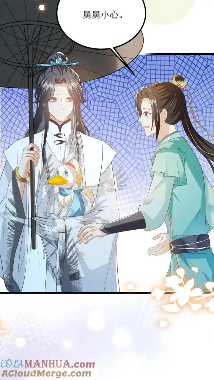 漫画《论反派摆烂的一百零八种方式》第130话 玩这么大？第23张图