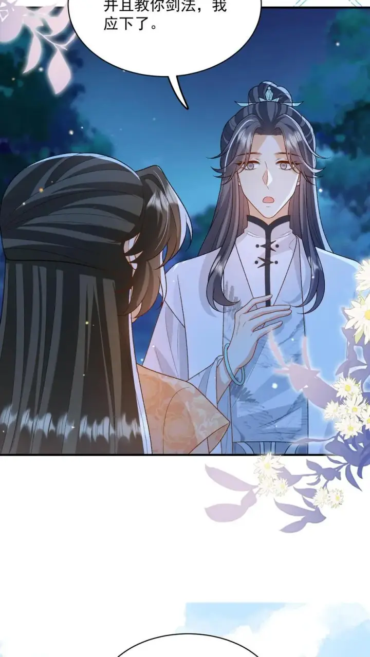 漫画《论反派摆烂的一百零八种方式》第131话 走，跟我进屋！第16张图