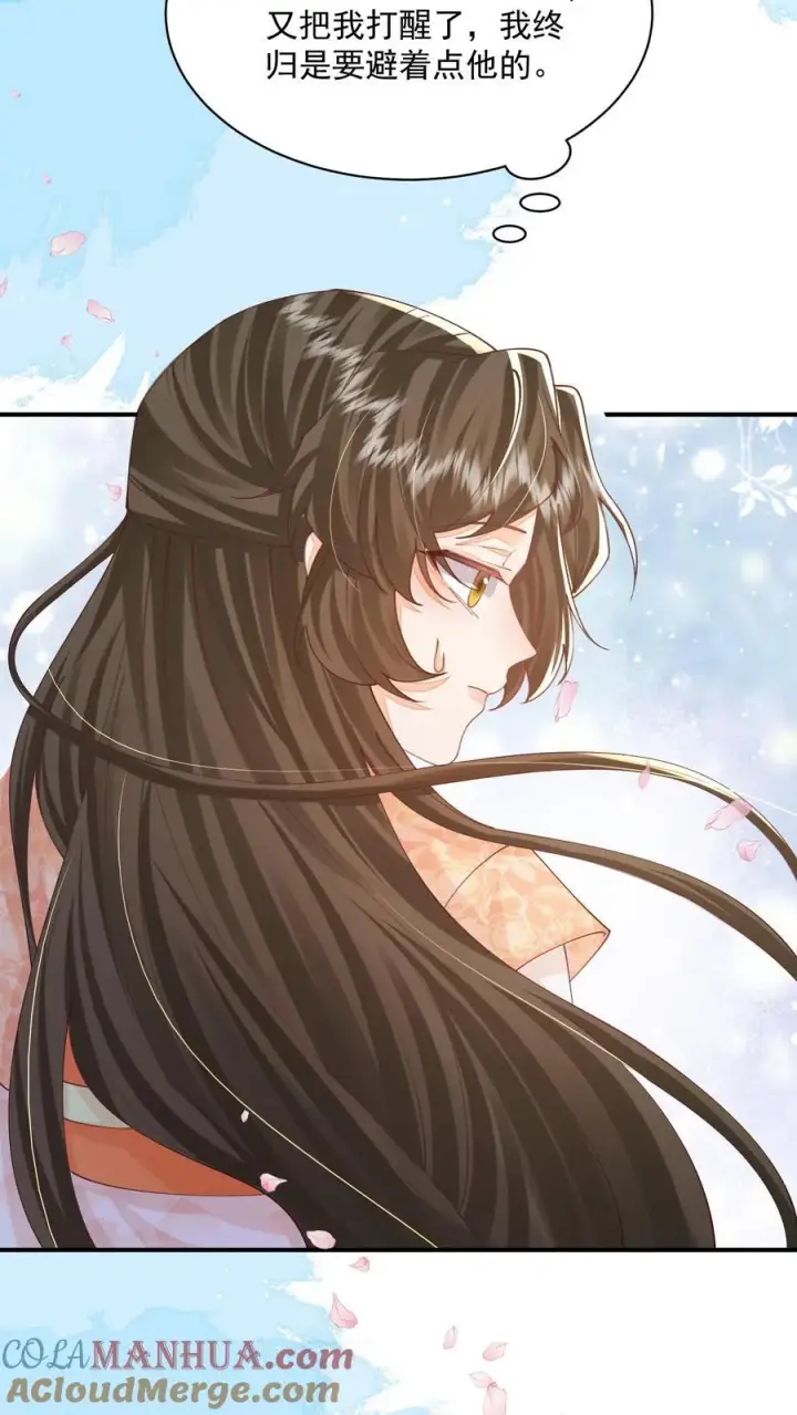 漫画《论反派摆烂的一百零八种方式》第131话 走，跟我进屋！第7张图