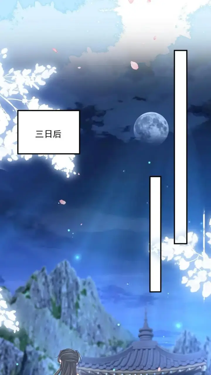 漫画《论反派摆烂的一百零八种方式》第131话 走，跟我进屋！第8张图