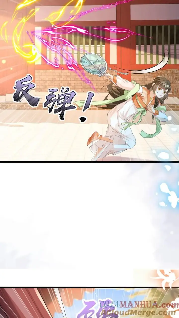 漫画《论反派摆烂的一百零八种方式》第133话 这跟我有什么关系？第11张图