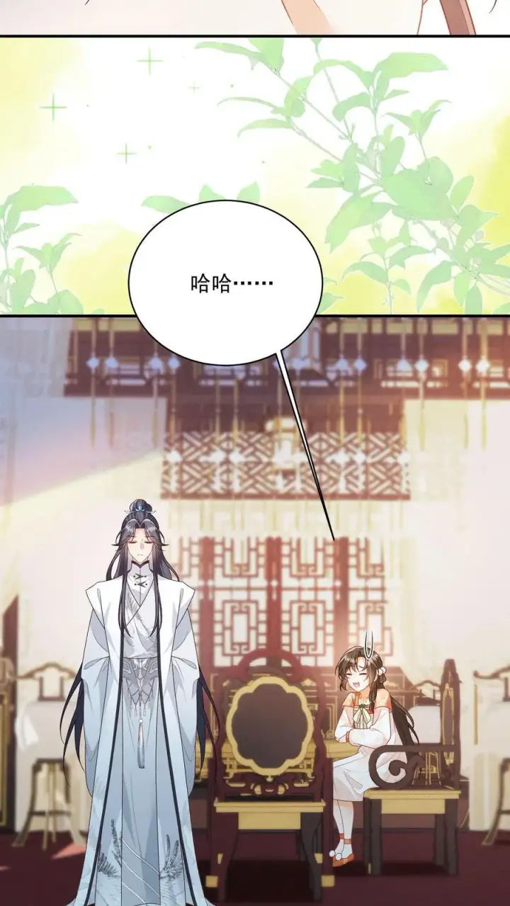 漫画《论反派摆烂的一百零八种方式》第134话 我又不吃人第16张图