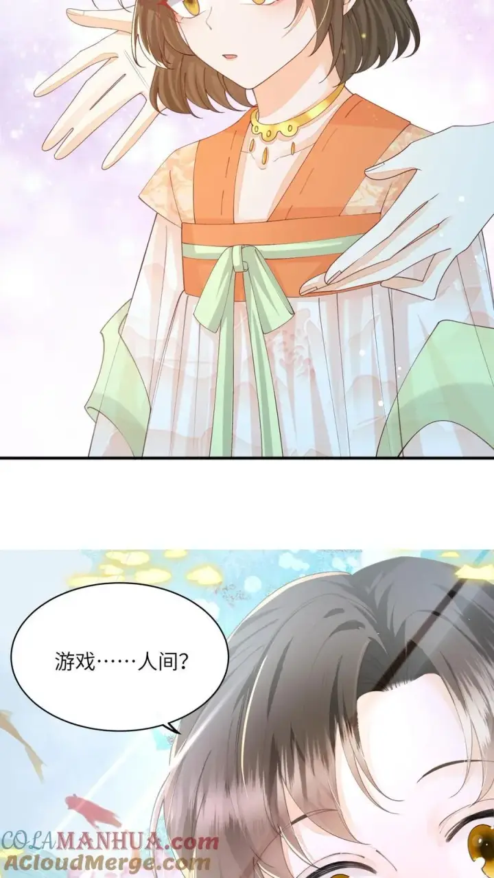 漫画《论反派摆烂的一百零八种方式》第136话 哪壶不开提哪壶第7张图