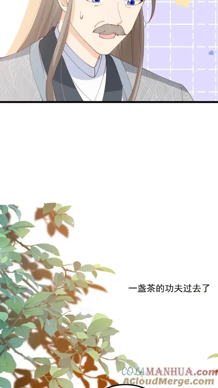 漫画《论反派摆烂的一百零八种方式》第137话 他想渡我第9张图