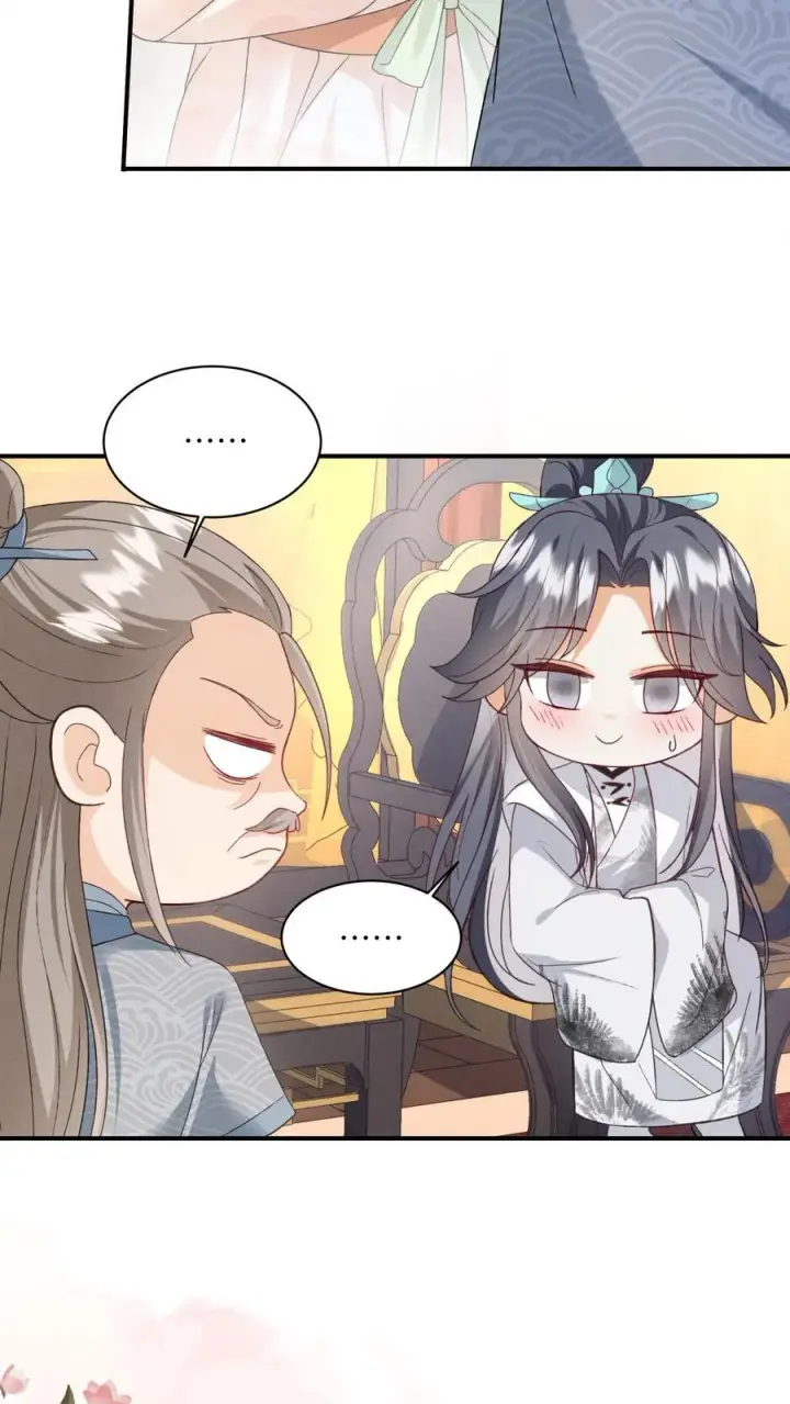 漫画《论反派摆烂的一百零八种方式》第140话 还是御河抱着舒服第18张图