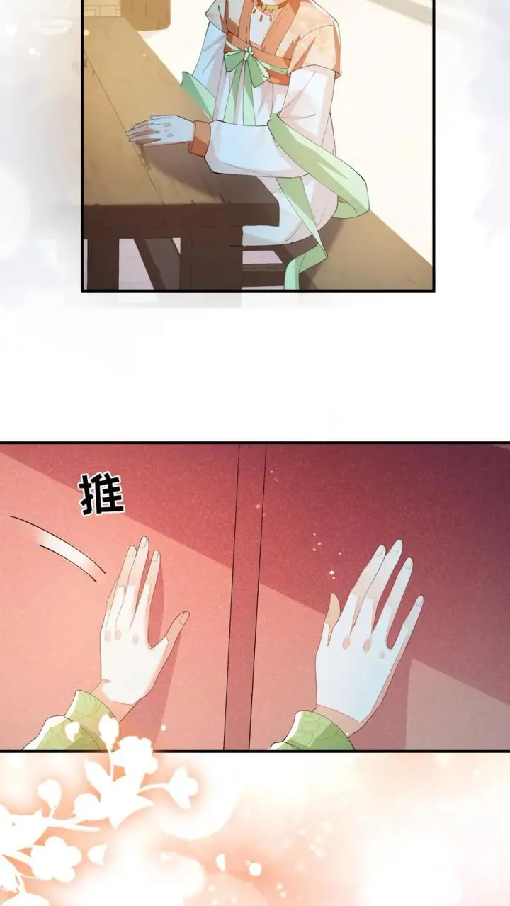 漫画《论反派摆烂的一百零八种方式》第141话 是我不好欺负了吗第16张图