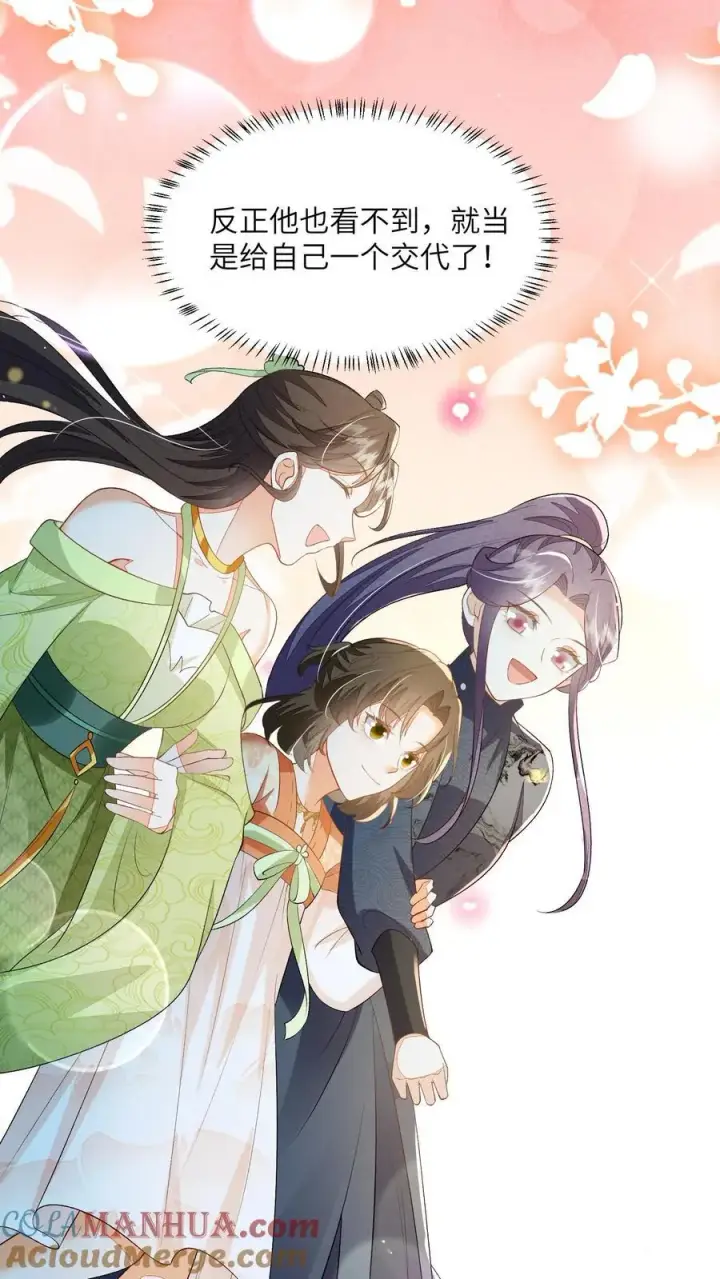 漫画《论反派摆烂的一百零八种方式》第141话 是我不好欺负了吗第19张图