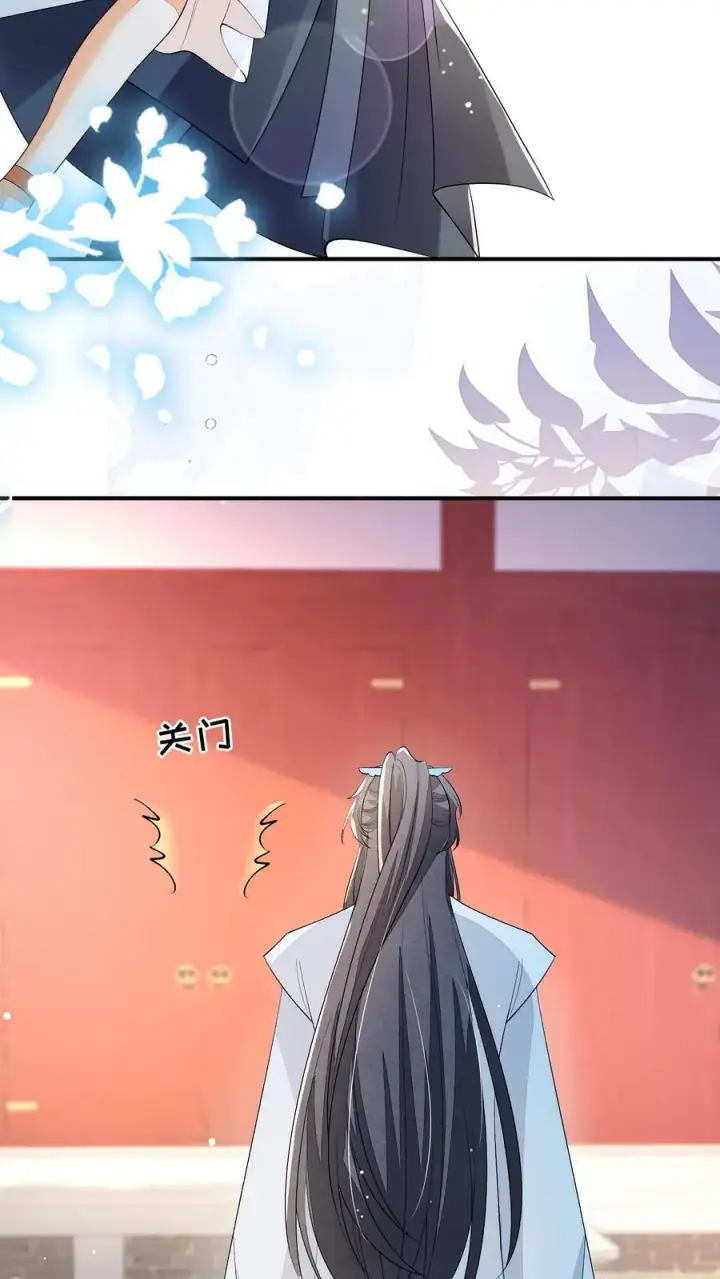 漫画《论反派摆烂的一百零八种方式》第141话 是我不好欺负了吗第20张图